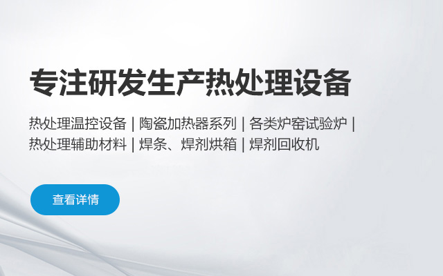 超細磨粉機
